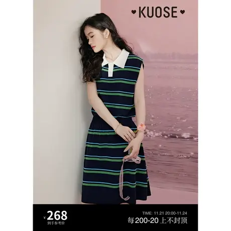 阔色假两件收腰绿条纹针织polo连衣裙女2023夏季新款连身裙子图片