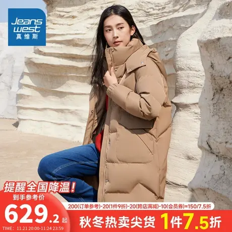 JW真维斯女装中长款羽绒服2023冬季新款宽松连帽上衣女士保暖外套商品大图