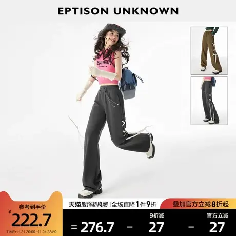 EPTISON休闲裤女2024春季新款直筒高腰宽松设计感复古运动卫裤商品大图