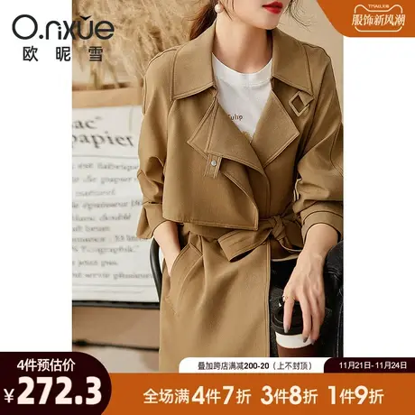 欧昵雪2024春秋新款翻驳领风衣外套女长袖小个子外衣纯色直筒时尚图片