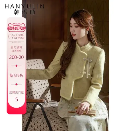 韩语琳新中式毛呢外套女2025新款爆款秋冬高级感短款夏季长袖上衣图片