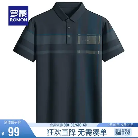 【直降】罗蒙时尚休闲翻领T恤夏季薄款弹力修身POLO衫青年上衣男图片