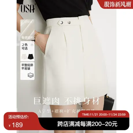 【通勤自在神裤】欧莎白色西装短裤女夏季高腰直筒休闲五分阔腿裤商品大图