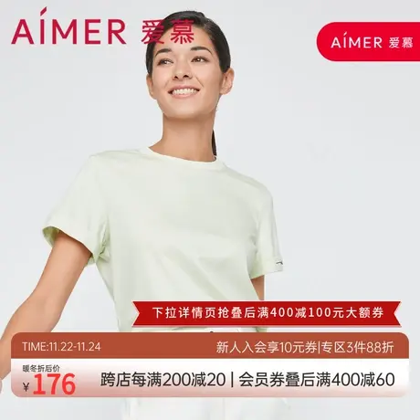 爱慕慕斯T休闲家居圆领T恤家居服可外穿运动棉质短袖AM817392图片