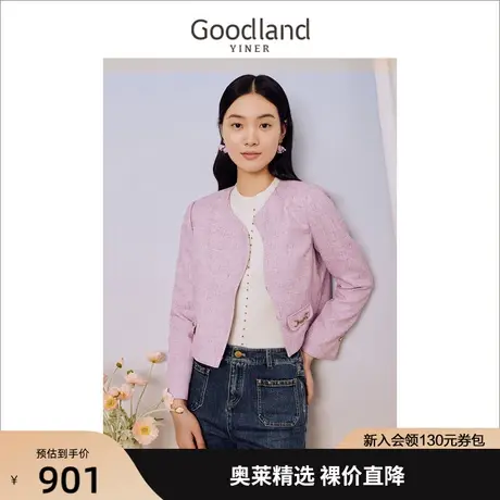 音儿美地女装2023秋季新款通勤薰衣草紫金属饰扣休闲短外套商品大图