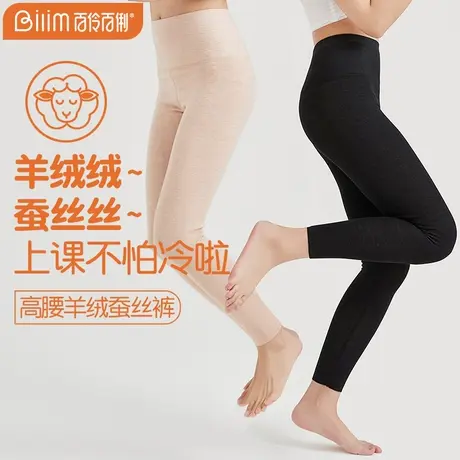 少女款秋裤女冬季保暖宫裤德绒羊绒裤2023新款女士冬季薄绒棉毛裤图片