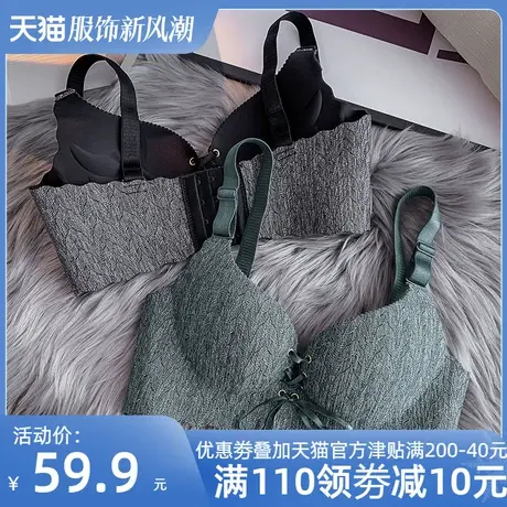 QC内衣女小胸厚聚拢上托显大收副防下垂大胸显小薄款无钢圈文胸商品大图