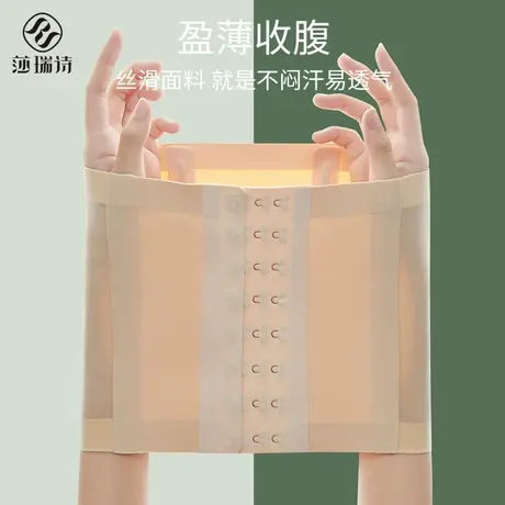 束腰塑形薄款腰封束身神器小个子束缚骨盆强力收肚子产后收腹带女商品大图