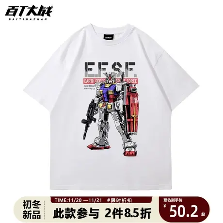 日系复古机战风男纯棉T恤男扎古动漫周边宽松大码重磅短袖夏潮商品大图