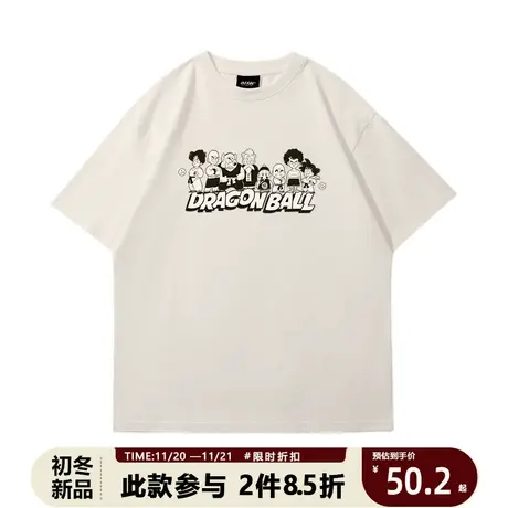 龙珠少年孙悟空日系短袖T恤男动漫周边纯色简约全棉落肩半袖夏季商品大图