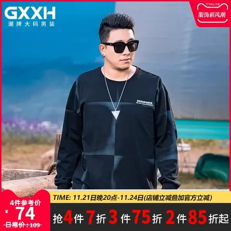 Gxxh潮牌大码男装秋新款拼接撞色美式宽松圆领长袖T恤上衣打底衫图片