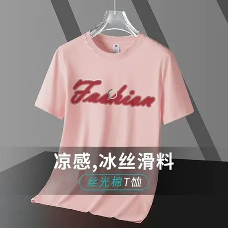 液氨丝光棉t恤男士短袖2024新款夏季半袖速干冰丝凉感体恤上衣服商品大图