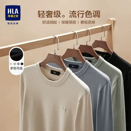 HLA/海澜之家SPRINTING SMILE长袖针织衫秋冬新圆领黑色毛衣男图片