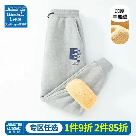 真维斯LIFE灰色加绒裤子女秋冬季宽松休闲束脚卫裤小个子运动裤M图片