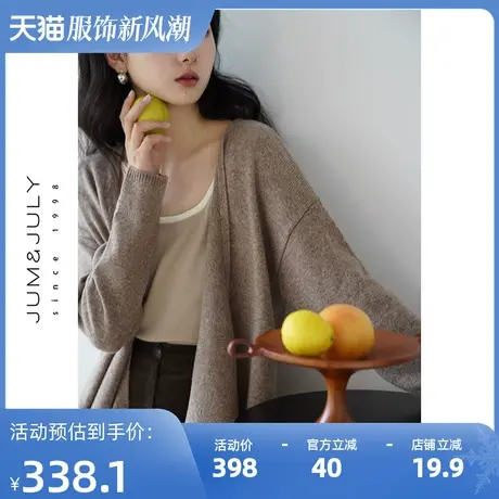 嘉茱莉2023秋季新款羊毛针织衫外套女薄款开衫针织上衣设计感小众商品大图