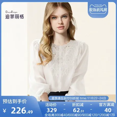 迪菲丽格夏季刺绣优雅小香风衬衫2023新款温柔上衣设计感小众女搭图片