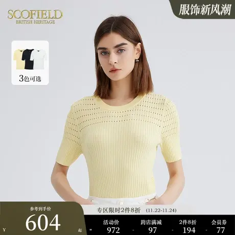 Scofield女装圆领挑挑洞花设计多巴胺短袖针织衫优雅上衣夏季新款商品大图