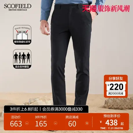 【隐藏松紧腰】SCOFIELD春秋男士商务休闲裤潮流宽松直筒百搭长裤商品大图