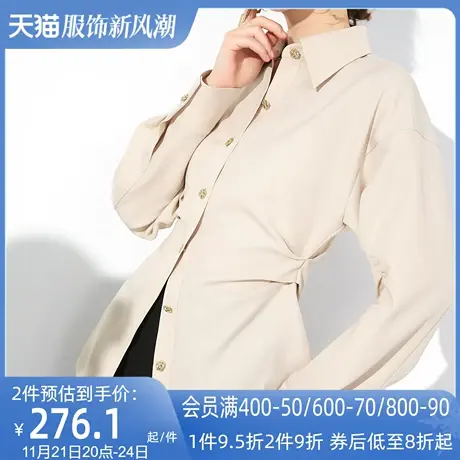 AUI杏色御姐气质POLO领衬衫女2024秋冬新款设计感小众中长款衬衣图片