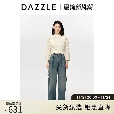 DAZZLE地素奥莱春季vintage设计感小众针织开衫外套上衣女商品大图