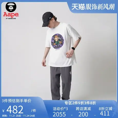 Aape旗舰店男装春秋猿人字母纯色印花电竞休闲长裤6983XXK商品大图