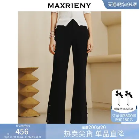 [买4免1]【波动心弦】MAXRIENY复古感通勤高腰直筒裤修身显瘦微喇商品大图