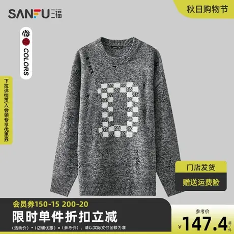 三福2023冬男士街头潮流字母破洞毛衣 宽松圆领上衣男476030图片