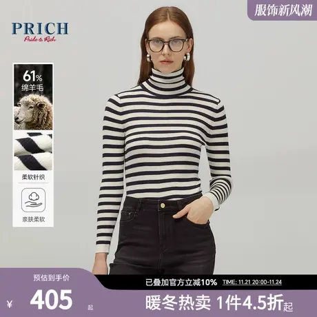 【绵羊毛】PRICH条纹撞色针织衫秋冬款高领套头打底衫毛衣女商品大图