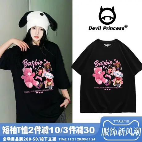 欧货大版甜酷辣妹vibe风黑色短袖t恤女设计感小众高街半袖上衣潮商品大图