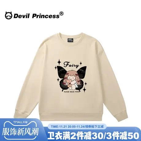 可爱风美式复古奶呼呼杏色卫衣女宽松chic百搭oversize小个子上衣商品大图