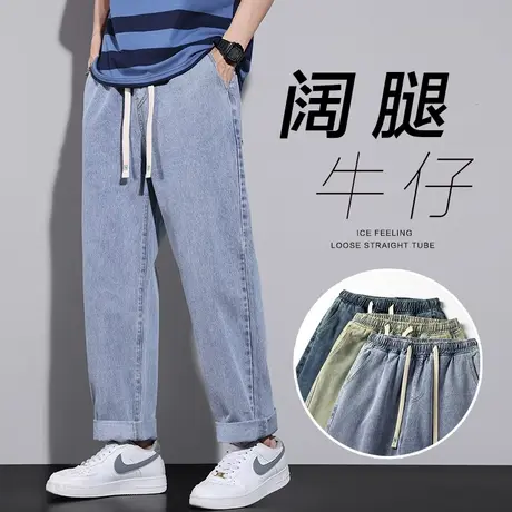 春季春秋款拖地阔腿裤男生直筒宽松青少年男裤子休闲牛仔长裤男士商品大图