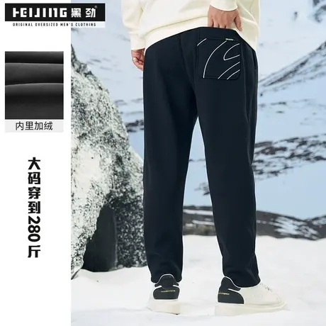 黑劲大码加绒加厚长裤男冬季潮牌胖子宽松休闲加肥加大保暖直筒裤商品大图