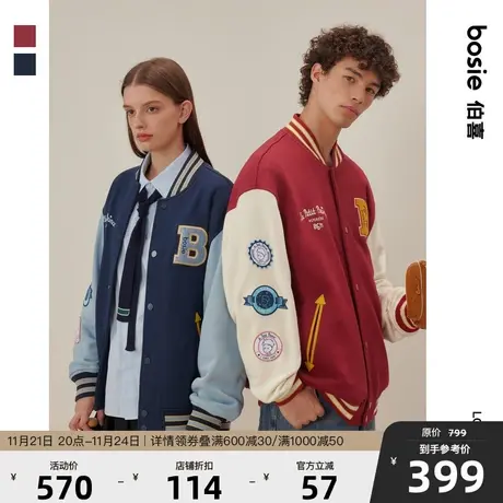 【小王子】bosie2024春季新款棒球服男情侣拼接撞色绣花外套夹克图片