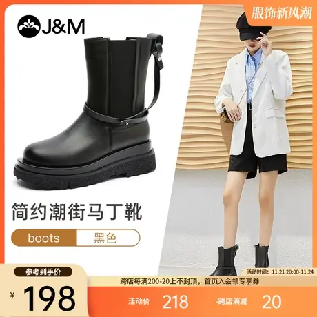 jm快乐玛丽马丁靴女秋冬新款英伦风潮流黑色小皮鞋短靴真皮烟筒靴图片