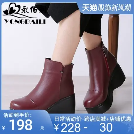 2025秋冬新款原创牛皮短靴女鞋侧拉链坡跟高跟马丁靴单靴子皮鞋图片