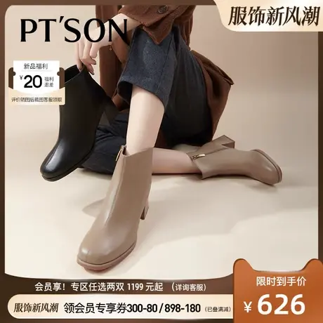 百田森羊皮时装靴女秋冬新商场同款真皮优雅粗高跟短靴女靴子商品大图