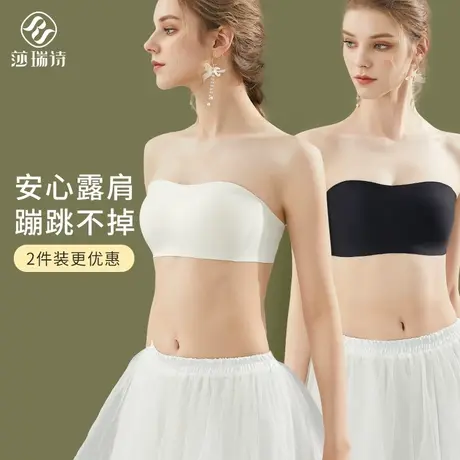 莎瑞诗无肩带内衣女裹胸防走光无痕抹胸薄款聚拢防滑隐形美背文胸商品大图