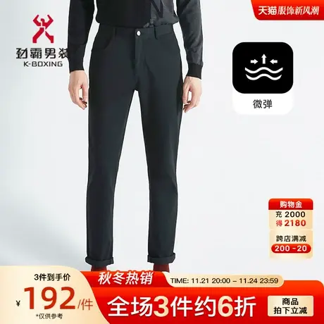 劲霸男装男士秋冬季新款立体纯色时尚五袋裤FQZC3307图片