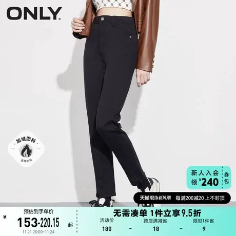 ONLY奥莱夏季加绒高腰显瘦修身小脚九分牛仔裤女商品大图