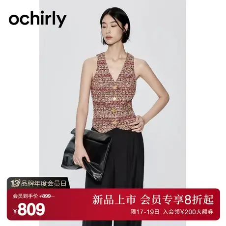 【高奢小香】欧时力珠片粗花呢马甲外套2023新款秋冬设计感短款商品大图