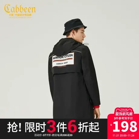 卡宾都市连帽风衣秋新黑色字母刺绣外套H图片