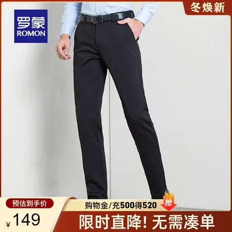 【官方正品】罗蒙春季新款商务休闲裤男中青年修身弹力免烫长裤子图片