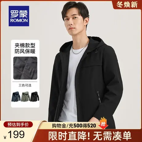 【反季清仓】罗蒙加棉夹克衫男士春季新款中青年短款连帽保暖外套图片