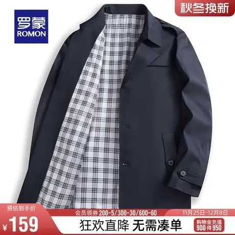 【直降】罗蒙男士翻领夹克2024春季简约中长款外套休闲工装风衣男图片