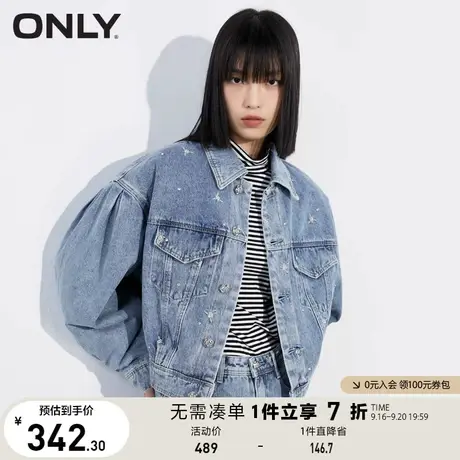 ONLY奥莱夏季复古刺绣印花宽松直筒短款牛仔外套女商品大图
