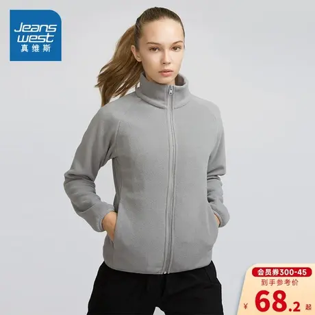 VF真维斯女装保暖抓绒上衣2024春季新款休闲运动外套摇粒绒外套女图片