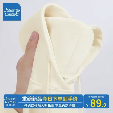 KV真维斯温柔杏色上衣2024新款爆款韩版宽松百搭连帽卫衣时髦好看商品大图