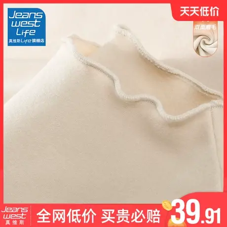 真维斯LIFE杏色半高领打底衫女秋冬2024新款爆款流行针织衫内搭女商品大图