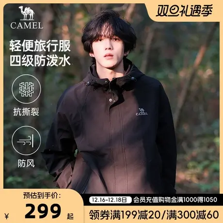 骆驼工装夹克男户外登山服防风透气防水风衣春秋款幻影黑外套男商品大图
