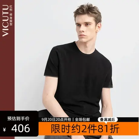VICUTU/威可多夏季新款男士短袖T恤舒适时尚圆领帅气半袖上衣商品大图